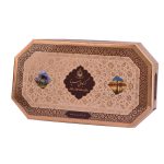 غز لقمة 38% باللوز