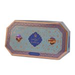 غز لقمة 38% بالفستق