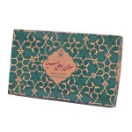 سوهان عسلی مخصوص